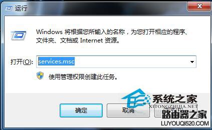 Win7防火墙打不开怎么办？Win7系统防火墙打不开的解决方法_www.iluyouqi.com