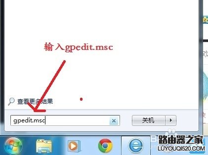 Win7没有权限访问网络资源怎么办_www.iluyouqi.com
