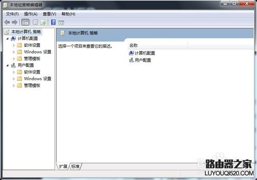Win7没有权限访问网络资源怎么办_www.iluyouqi.com