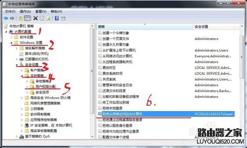Win7没有权限访问网络资源怎么办_www.iluyouqi.com