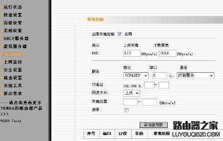 公司局域网打不开网页怎么办_www.iluyouqi.com