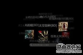 公司局域网打不开网页怎么办_www.iluyouqi.com