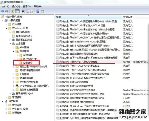 Win7没有权限访问网络资源怎么办_www.iluyouqi.com