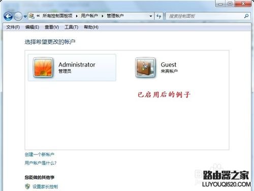 Win7没有权限访问网络资源怎么办_www.iluyouqi.com