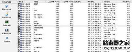公司局域网打不开网页怎么办_www.iluyouqi.com