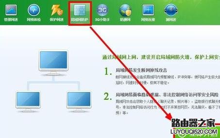 公司局域网打不开网页怎么办_www.iluyouqi.com