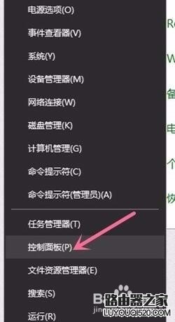 笔记本电脑没提示电量低就自动关机怎么办？_www.iluyouqi.com