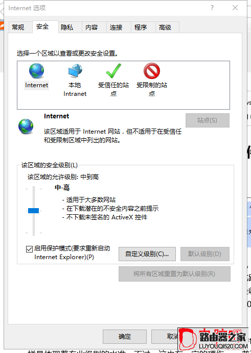 网页文字不能复制粘贴怎么解决？网页文字不能复制粘贴的解决办法_www.iluyouqi.com