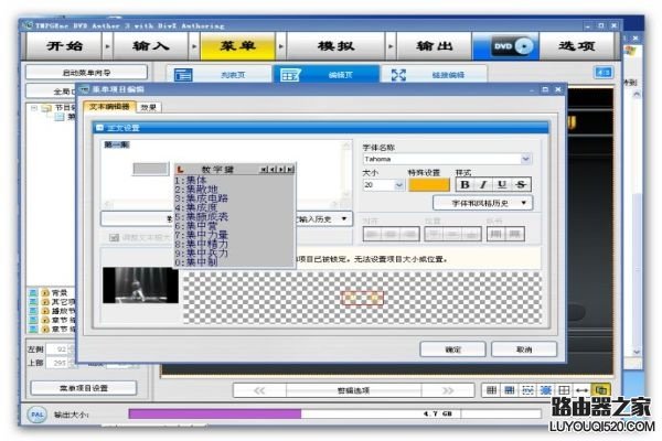 dvd格式怎么转rmvb？介绍几种dvd转rmvb的简单方法_www.iluyouqi.com