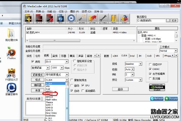 dvd格式怎么转rmvb？介绍几种dvd转rmvb的简单方法_www.iluyouqi.com