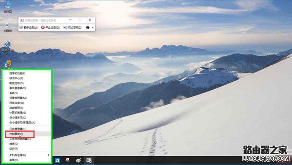 win10 smartscreen筛选器怎么关闭_www.iluyouqi.com