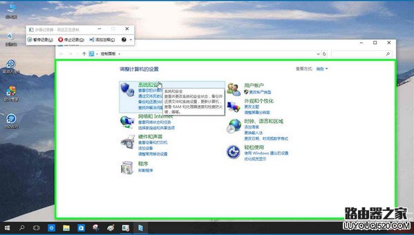 win10 smartscreen筛选器怎么关闭_www.iluyouqi.com