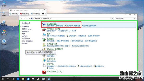 win10 smartscreen筛选器怎么关闭_www.iluyouqi.com