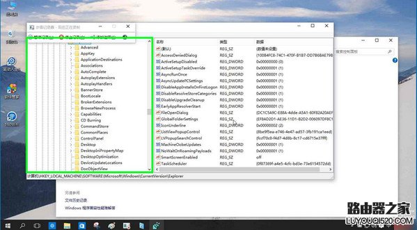 win10 smartscreen筛选器怎么关闭_www.iluyouqi.com