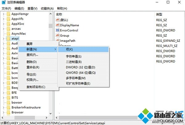 Win10资源管理器中“此电脑”光驱图标不见了怎么办_www.iluyouqi.com