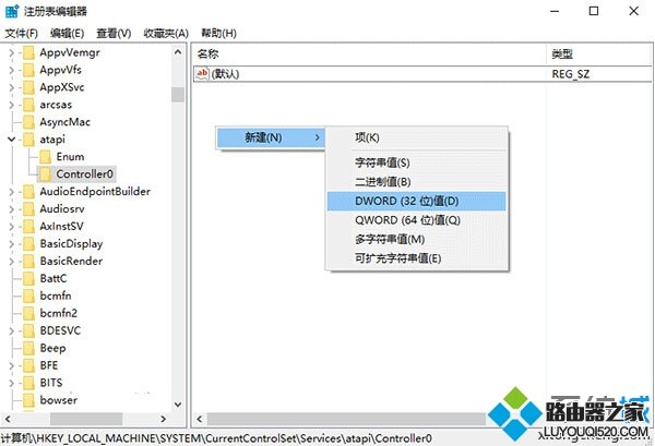 Win10资源管理器中“此电脑”光驱图标不见了怎么办_www.iluyouqi.com
