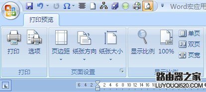 word中a4转a3排版后文章很乱该怎么办？word中A4的文档如何用A3纸_www.iluyouqi.com