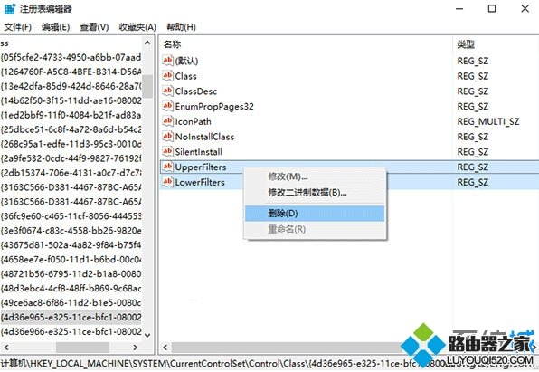 Win10资源管理器中“此电脑”光驱图标不见了怎么办_www.iluyouqi.com