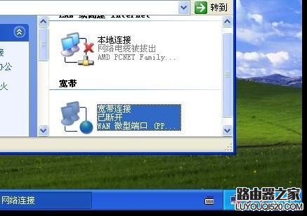 网络电缆被拔出是什么原因，怎么解决_www.iluyouqi.com
