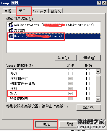 科讯cms“数据库连接出错，请检查Conn.asp文件中的数据库参数设_www.iluyouqi.com