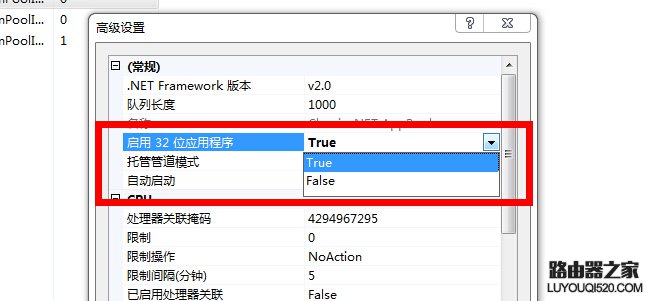 科讯cms“数据库连接出错，请检查Conn.asp文件中的数据库参数设_www.iluyouqi.com