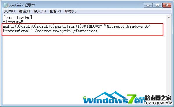 Win7系统如何删除多余的启动项_www.iluyouqi.com