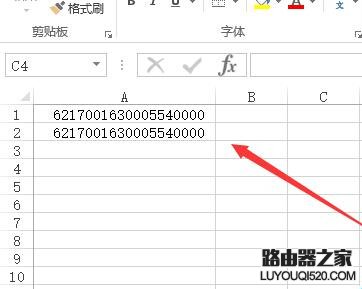 怎么在Excel中正确显示出长串数字_www.iluyouqi.com