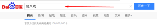 猪八戒威客怎么接任务 猪八戒威客接任务教程_www.iluyouqi.com
