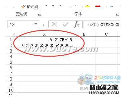 怎么在Excel中正确显示出长串数字 怎么在Excel中正确显示出长串数字_www.iluyouqi.com