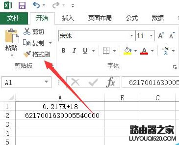 怎么在Excel中正确显示出长串数字_www.iluyouqi.com