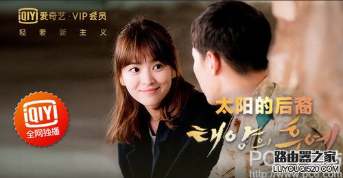 爱奇艺怎么取消自动续费 爱奇艺怎么取消会员连续包月_www.iluyouqi.com