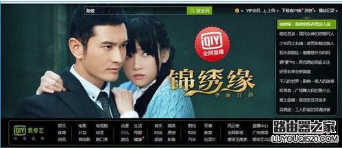 爱奇艺怎么取消自动续费 爱奇艺怎么取消会员连续包月_www.iluyouqi.com