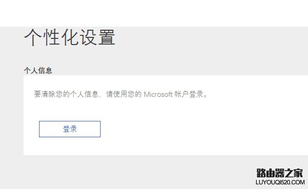 Win10系统怎么关闭小娜助手 如何关闭微软小娜图文教程_www.iluyouqi.com
