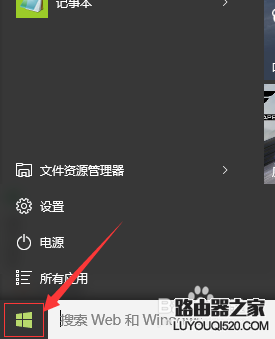 WIN10系统怎么还原成原始状态_www.iluyouqi.com