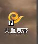 无线上网卡怎么用 无线上网卡是什么_www.iluyouqi.com