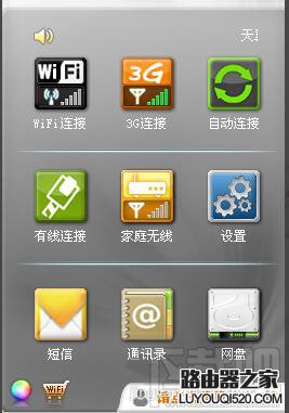 无线上网卡怎么用 无线上网卡是什么_www.iluyouqi.com