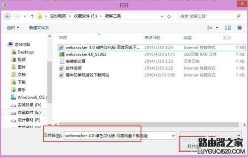 新版360杀毒软件如何将文件设置为信任_www.iluyouqi.com