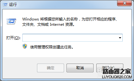 电脑突然不能上网了怎么办？教你解决电脑无法上网的问题_www.iluyouqi.com