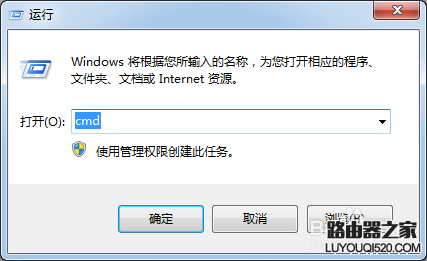 电脑突然不能上网了怎么办？教你解决电脑无法上网的问题_www.iluyouqi.com