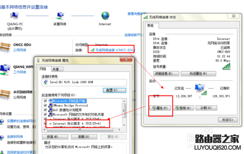 电脑突然不能上网了怎么办？教你解决电脑无法上网的问题_www.iluyouqi.com