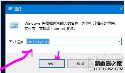 Win10怎么禁止NVIDIA显卡开机自启动 NVIDIA驱动自己启动怎么办_www.iluyouqi.com