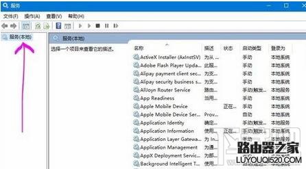 Win10怎么禁止NVIDIA显卡开机自启动 NVIDIA驱动自己启动怎么办_www.iluyouqi.com
