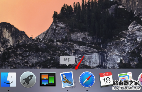 Mac邮件客户端怎么设置 Mac自带邮件怎么用？_www.iluyouqi.com