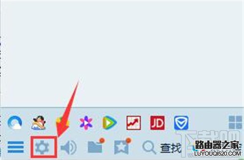 qq怎么设置拒绝添加好友 qq怎么设置黑名单_www.iluyouqi.com