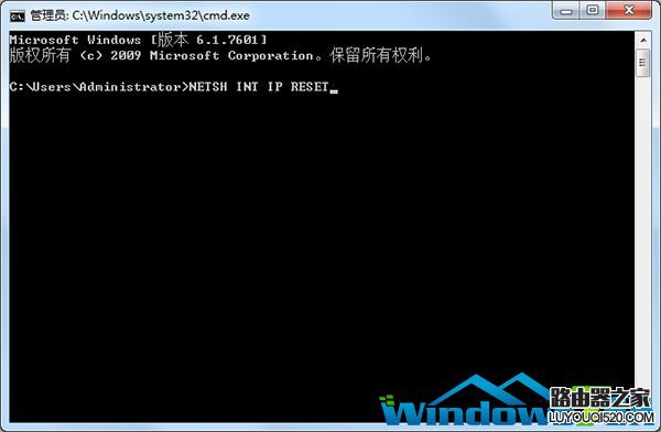 如何利用命令重置Win7网络设置？_www.iluyouqi.com