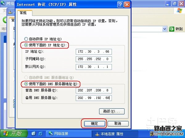 ipv6是什么意思?ipv6有什么用_www.iluyouqi.com