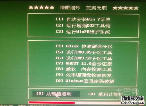 重装系统对电脑有什么影响？_www.iluyouqi.com