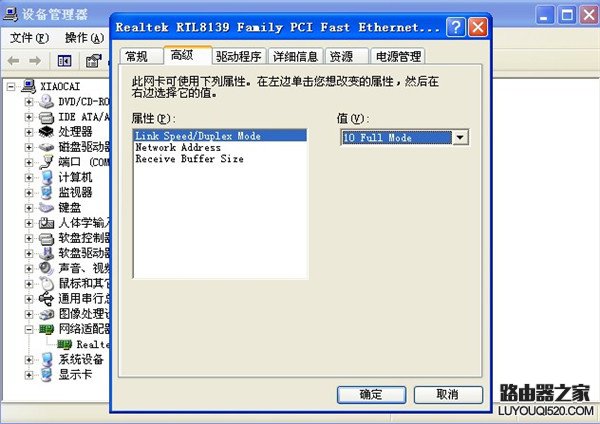 遇到网络连接受限制或无连接问题时该怎么办？_www.iluyouqi.com