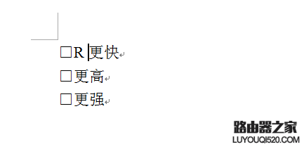 在word文档中打＂√＂的方法，教你如何在word中打勾_www.iluyouqi.com