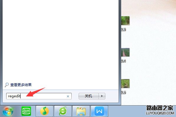 鼠标右键管理工具打不开怎么办？_www.iluyouqi.com